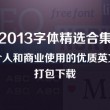 澳门复式三中二怎么算
