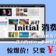 电脑打开图片显示图片加载失败怎么回事